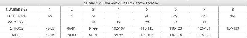 T-shirt 100% βαμβακερό με τύπωμα κοντό μανίκι #1366