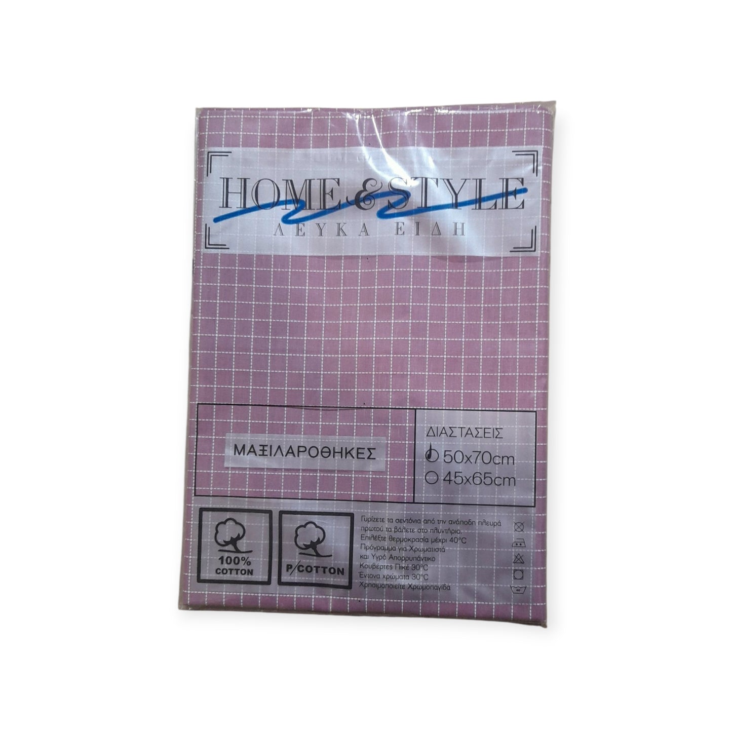 Μαξιλαροθήκη ζεύγος βαμβακερή σε ύφασμα 50Χ70 #3001