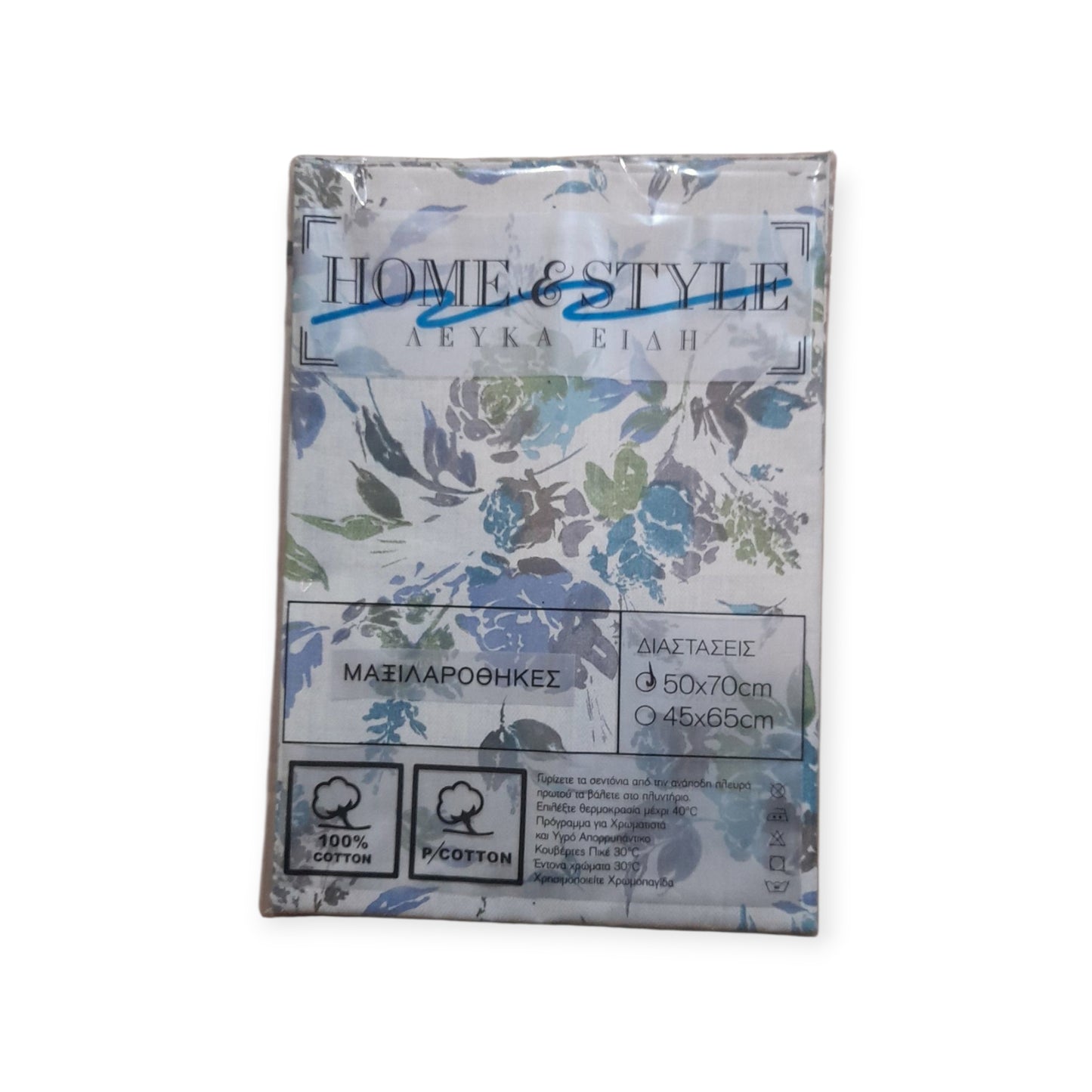Μαξιλαροθήκη ζεύγος βαμβακερή σε ύφασμα 50Χ70 #3000