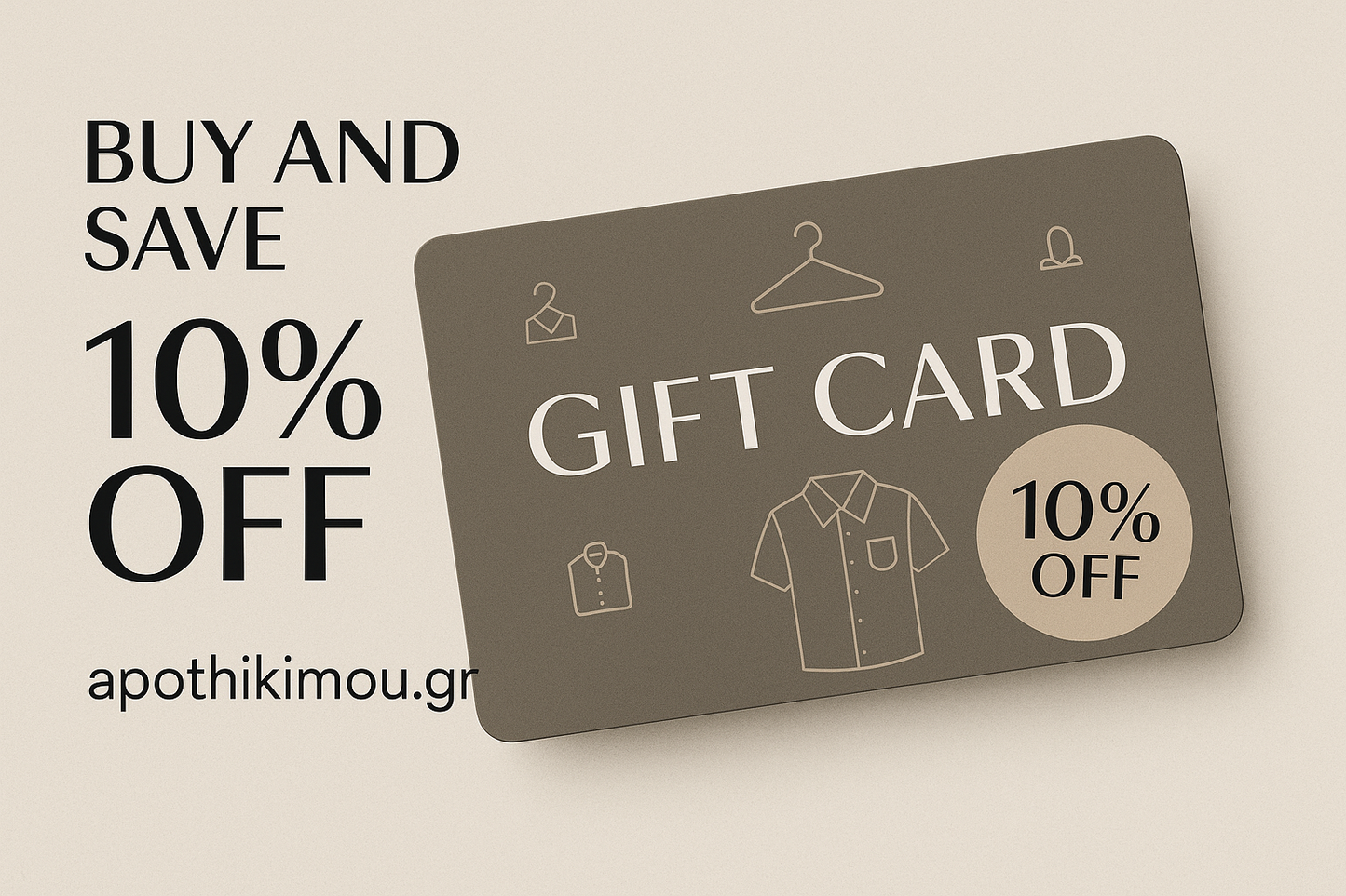 Παρακαλώ αφαίρεσε το λογότυπο Φαρμακείου και βάλε στη θέση κάτι σχετικό με ρούχα