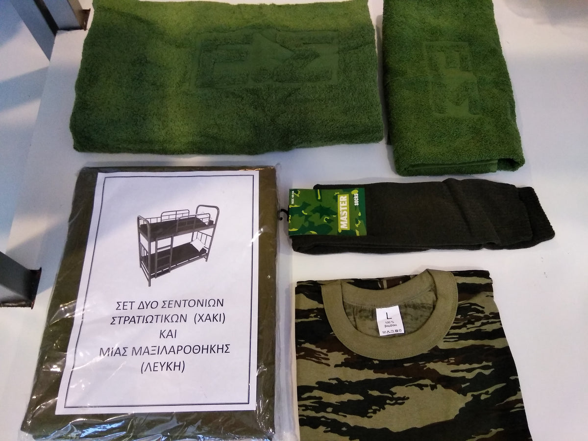 Army basic set Στρατιωτικά για το νεοσύλλεκτο #set500