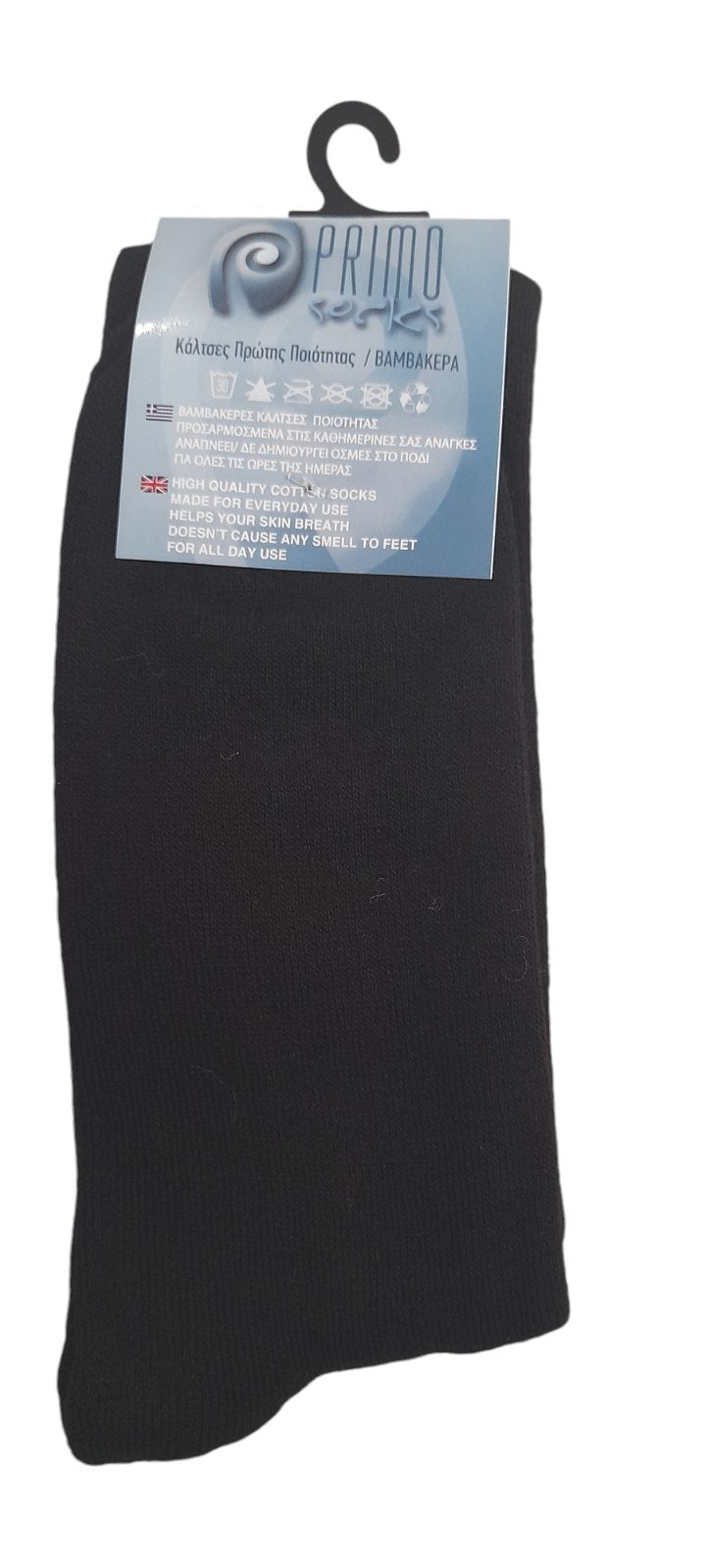 4-pack κάλτσες ανδρικές αθλητικές πετσετέ, βαμβακερές #Dwhite