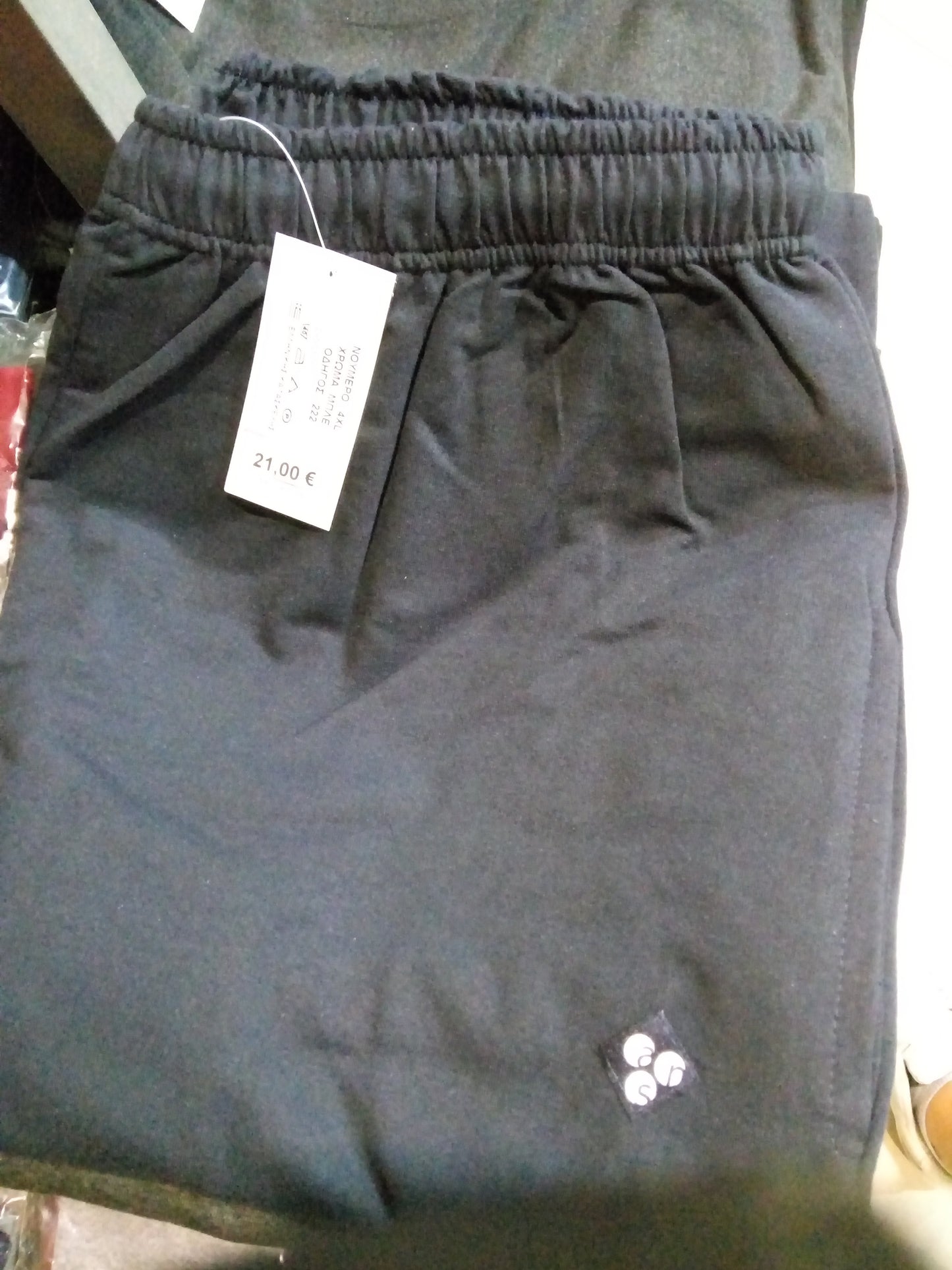 Μακρύ παντελόνι φόρμας βαμβακερό σε μεγάλα μεγέθη Unisex #0222