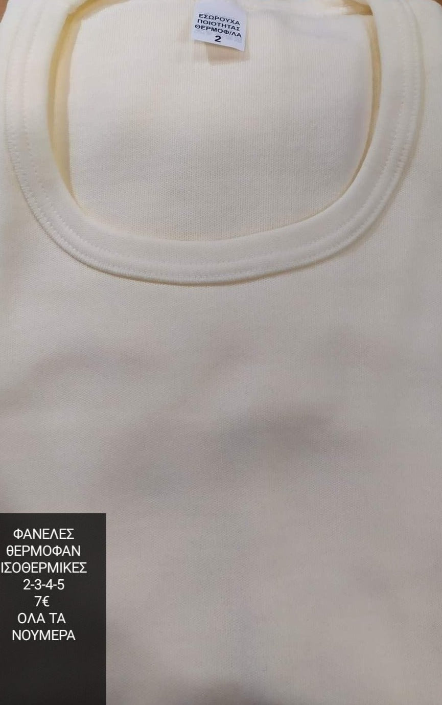 Θερμο-φανέλα με κοντό μανίκι στρόγγυλο λαιμό #0500