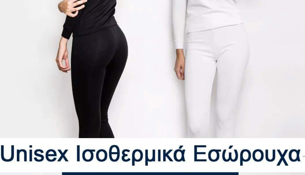 Ισοθερμικό thermal Unisex παιδικό κολάν #1180