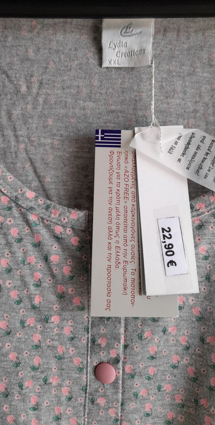 Νυχτικό βαμβακερό νεανικό κοντό μανίκι #19011