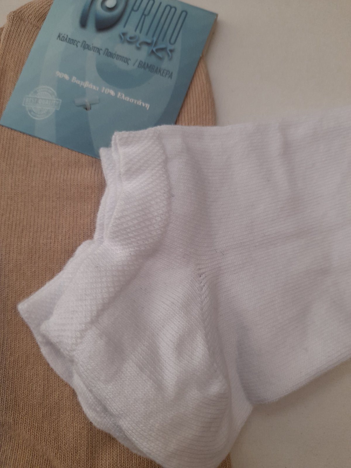 Σοσόνι βαμβακερό μονόχρωμο με μαλακό λάστιχο #29056