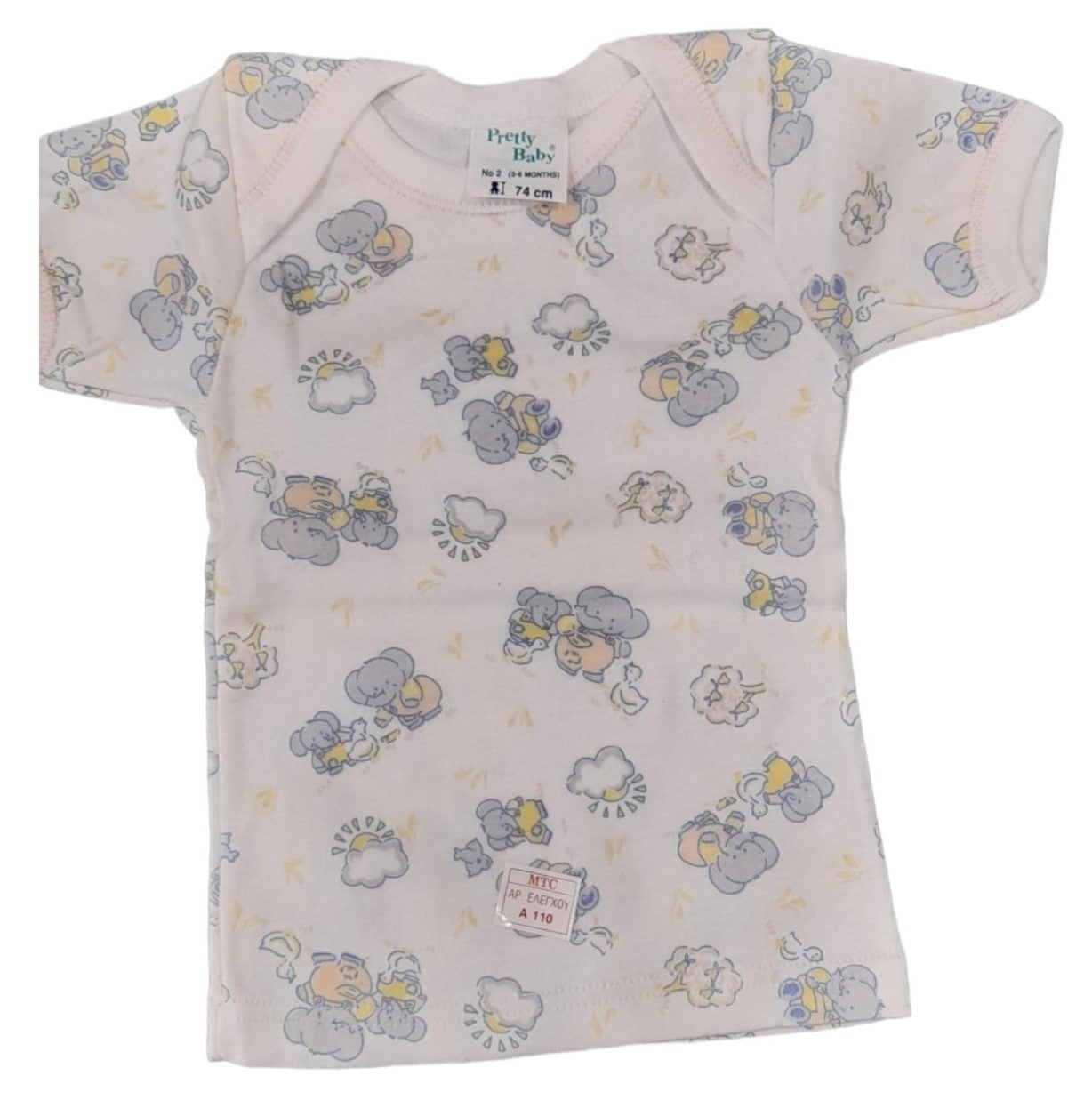 Βρεφικό ζιπουνάκι με κοντό μανίκι βαμβακερό #3272