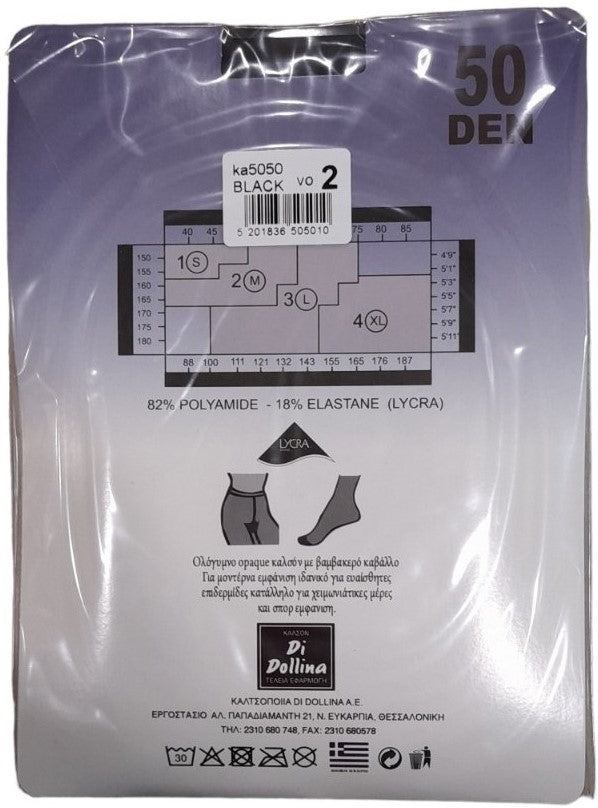 Καλσόν opaque microfibra 50den #678