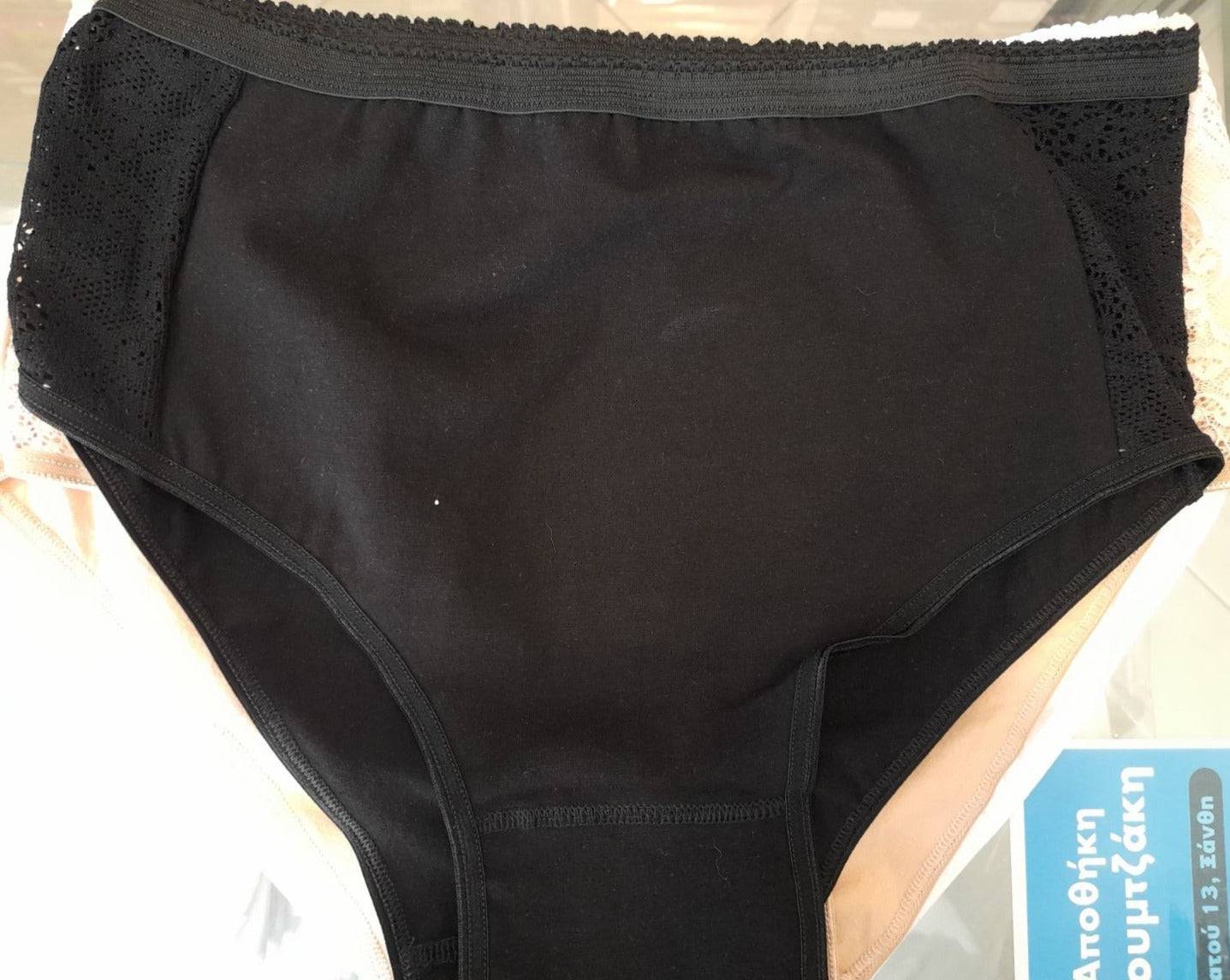 Κυλοτάκι 3/4 βαμβ/Λύκρα με Δαντέλα στα πλαϊνά #024