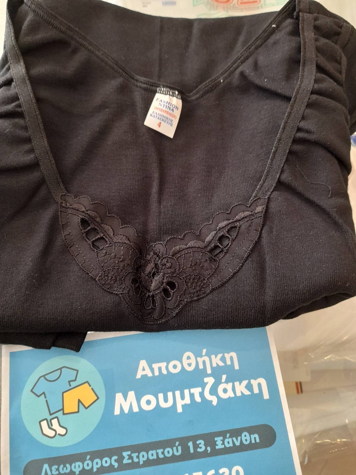 Πακέτο 3τμχ. Φανελάκι γυναικείο χωρίς μανίκι με μοτίφ #520104