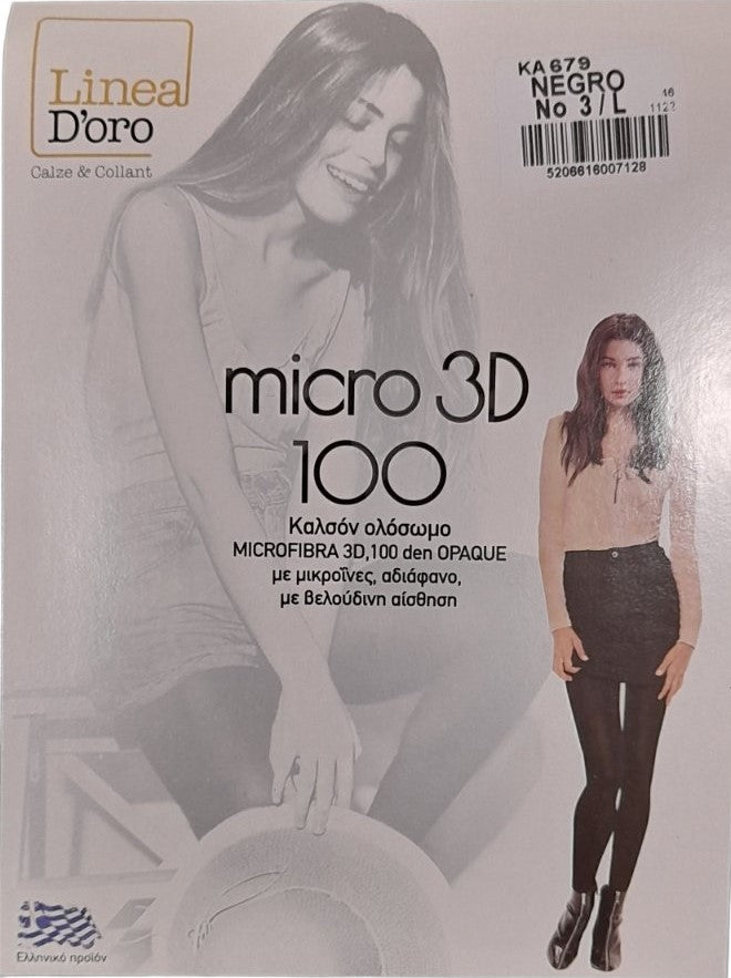 Καλσόν 3D microfibra 100den σε μαύρο #679