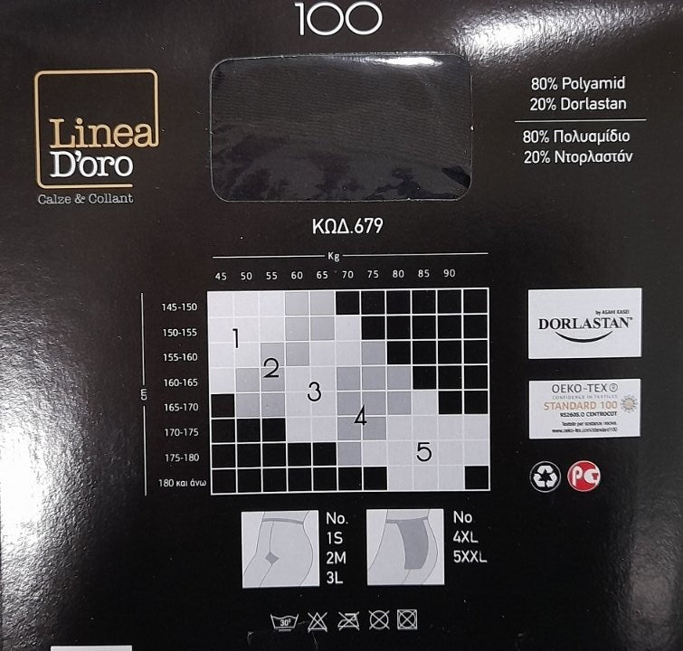 Καλσόν 3D microfibra 100den σε μαύρο #679