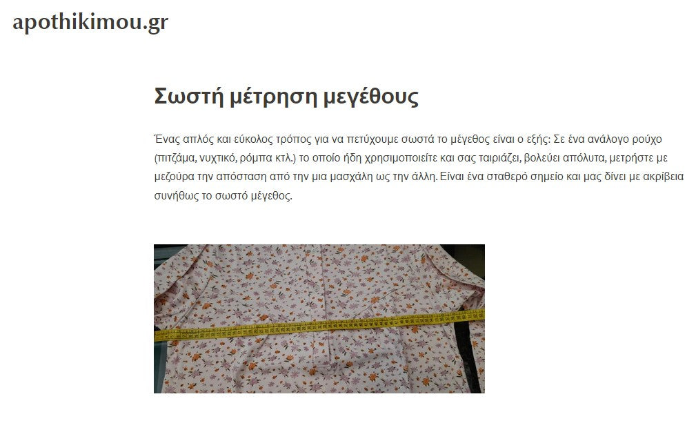 Μακό βαμβακερό φόρεμα με μανίκι Εμπριμέ #330