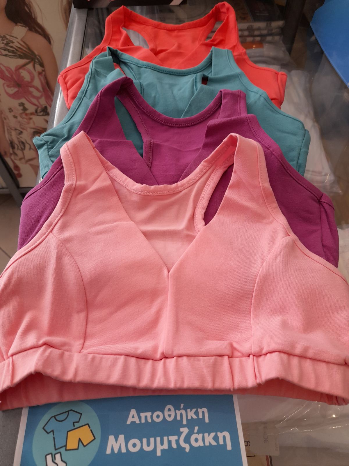 Μπουστάκι Helios ελαστικό με αθλητική πλάτη #80726