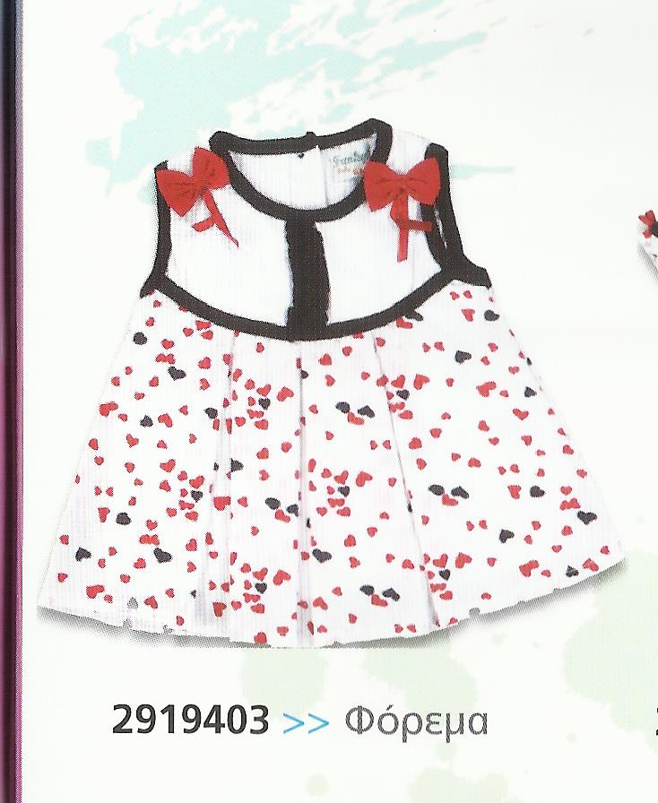 Βρεφικό φόρεμα 3-12μηνών σε ύφασμα #9403