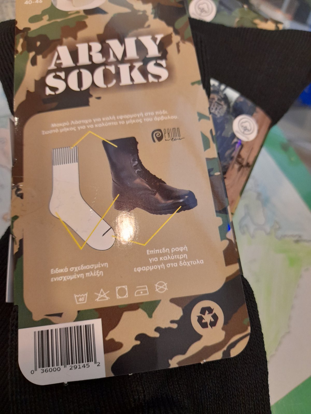 Σετ 4 ζεύγη στρατιωτικές κάλτσες βαμβακερές μακριές #202