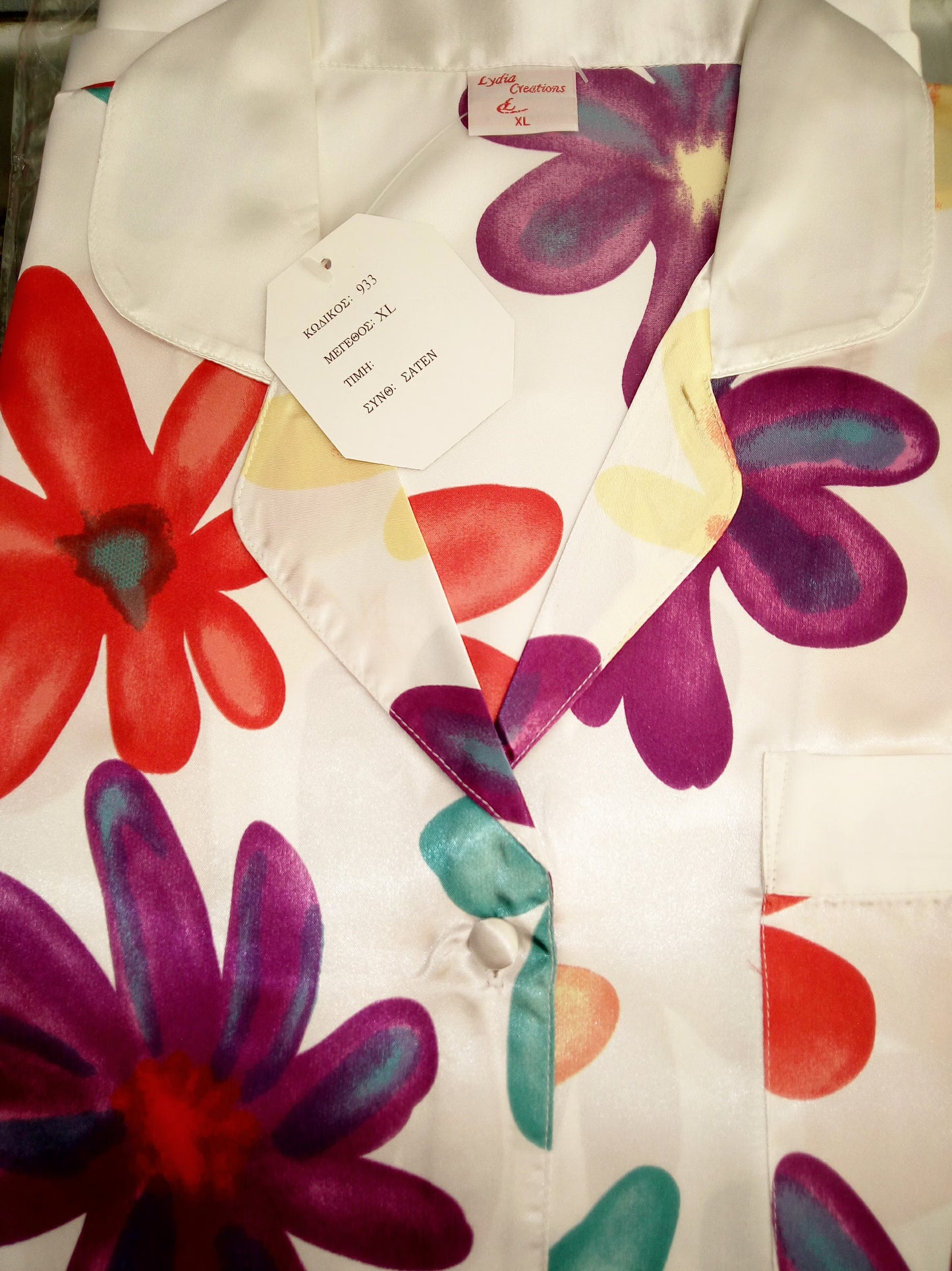 Νυχτικό Baby Doll μουσελίνα ή σετ πιτζάμα #930