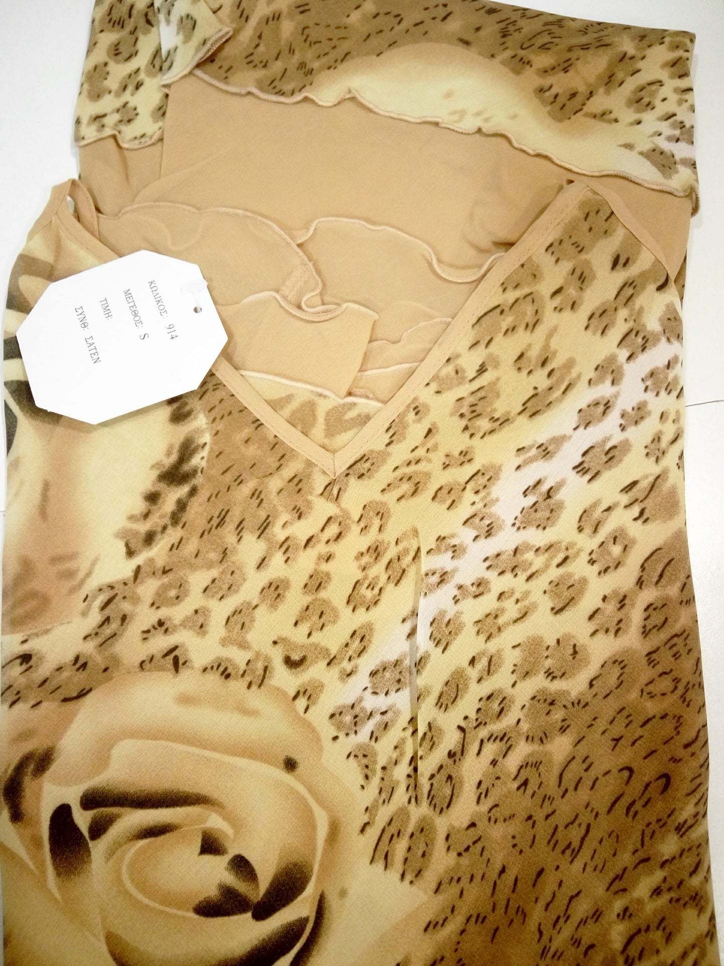 Σετάκι Baby Doll ή νυχτικό μουσελίνα #929