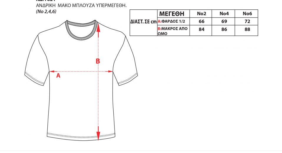 Μπλούζα φούτερ Unisex ίσια σε μεγάλα μεγέθη #18701