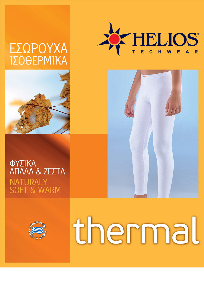 Παιδικά Εφηβικά εσώρουχα Μάλλινα & Ισοθερμικά