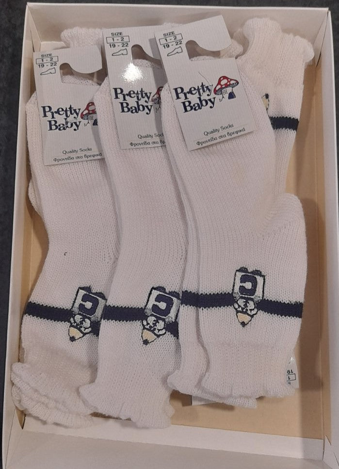 Children's cotton bib Set of 3 together #73001