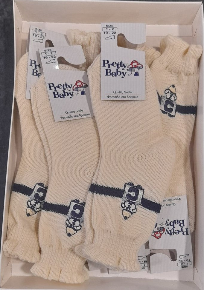 Children's cotton bib Set of 3 together #73001