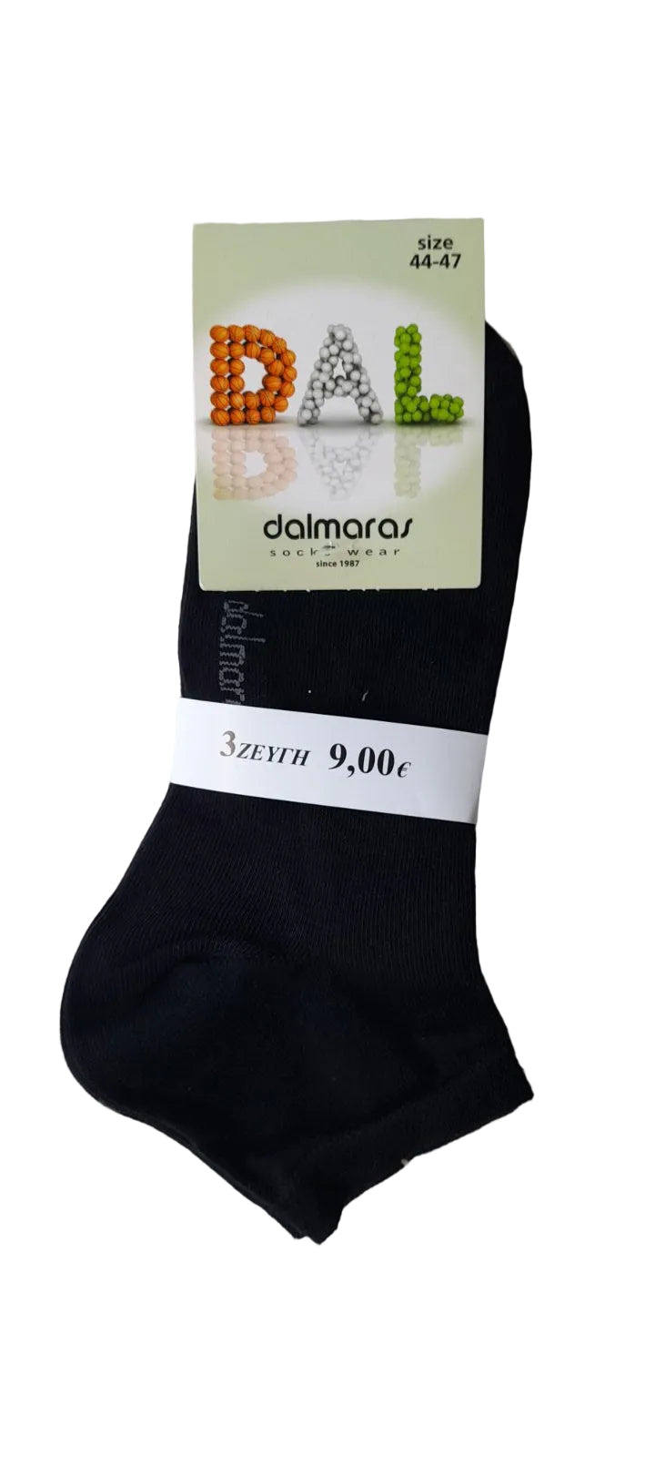 3-pack Καλτσάκι ημίκοντο ανδρικό σε 3άδα 100% βαμβακερό #30711