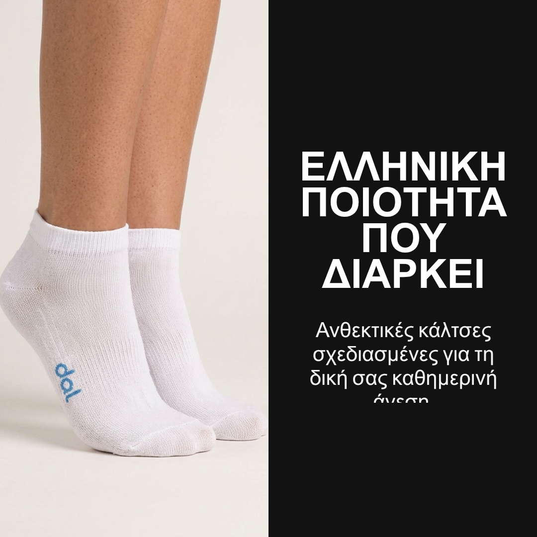3-pack Σοσόνι γυναικείο σε σετ 3άδα 100% βαμβακερό #31300