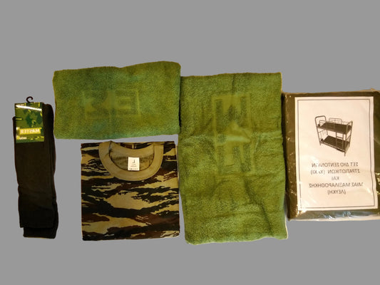 Έτοιμο πακέτο για τον νεοσύλλεκτο παραλλαγές κ άλλα #115