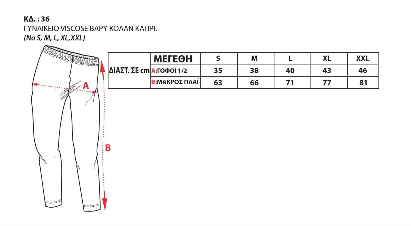 Γυναικείο Dry fit Collant σε μήκος 3/4 ελαστικό με σχέδιο #1075