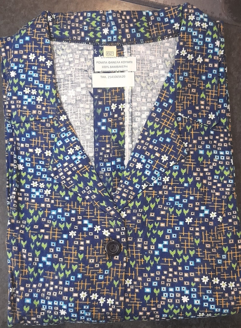 Κλασικό φόρεμα - Ρόμπα φανέλα βαμβακερό για μεγαλύτερες κυρίες #520161