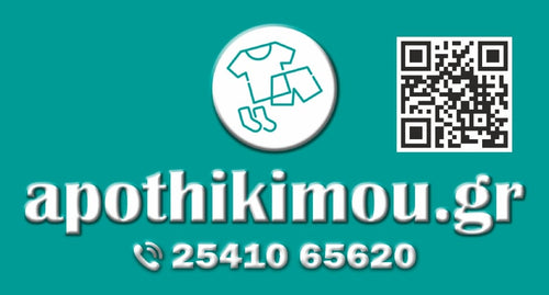 apothikimou.gr logo