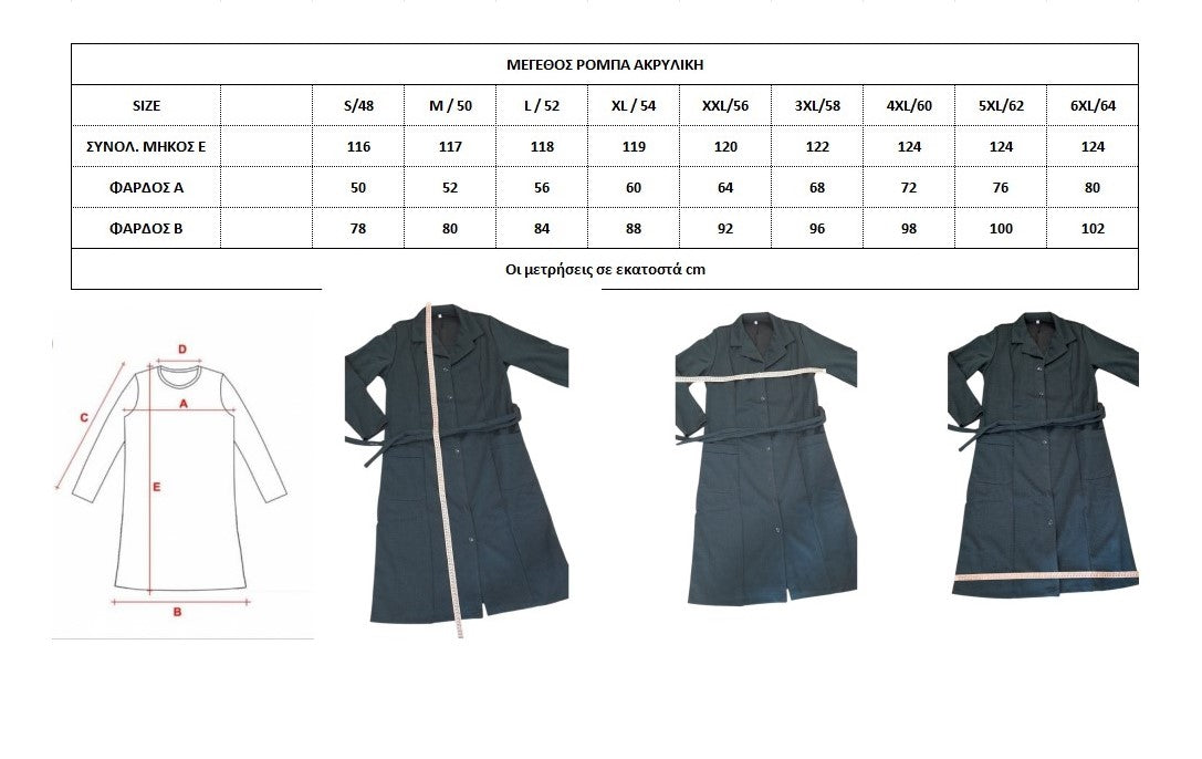 Κλασικό φόρεμα - Ρόμπα φανέλα βαμβακερό για μεγαλύτερες κυρίες #520161