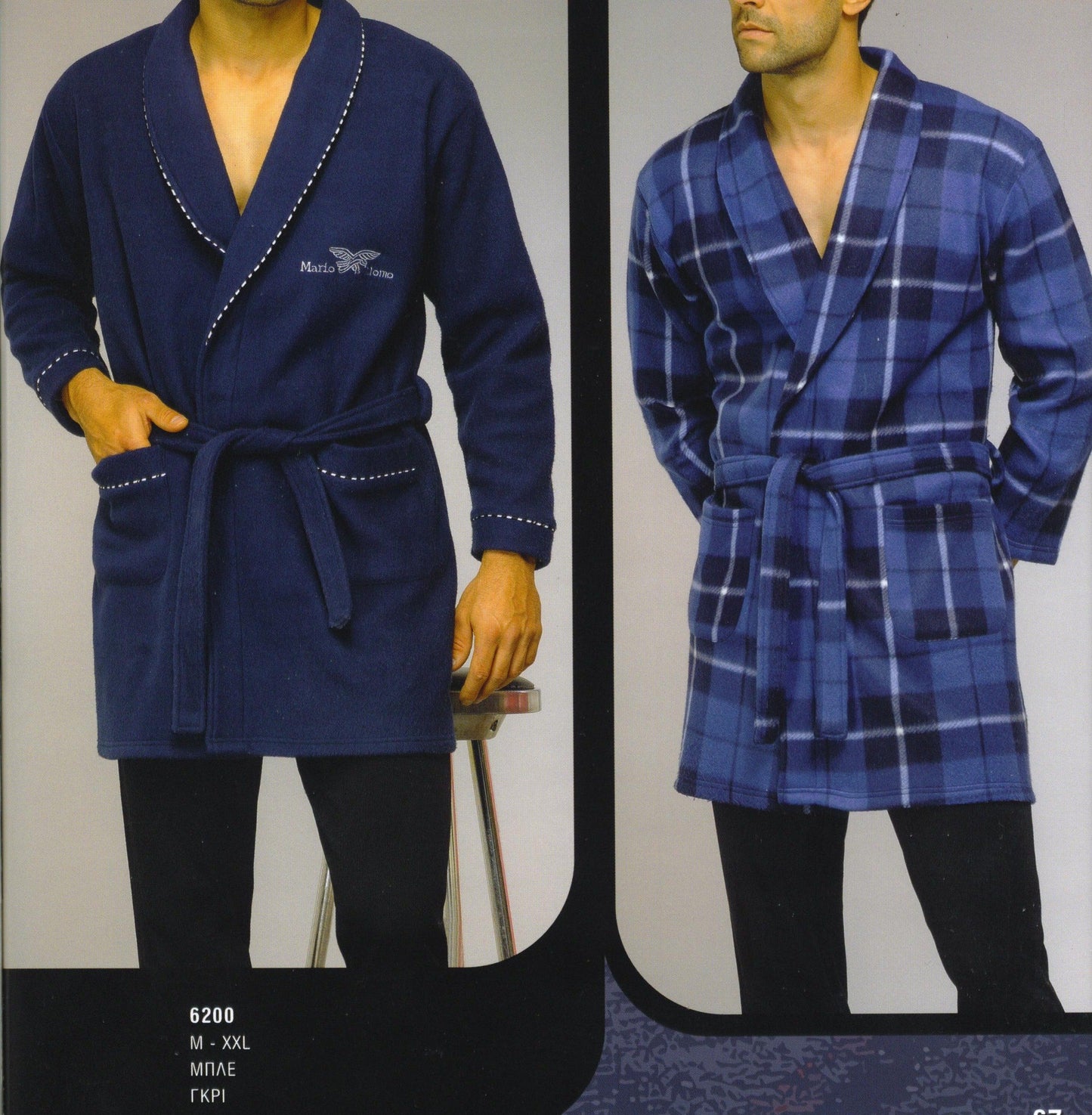 Ρόμπα ανδρική φλυς fleece μονόχρωμη δετή #6201